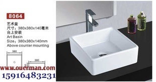 廣東臺(tái)盆生產(chǎn)廠家直銷 精選品牌浴室柜8064，一站式衛(wèi)浴潔具采購平臺(tái)