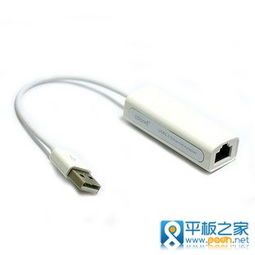平板電腦可以直接插網(wǎng)線嗎？詳解有線連接方案