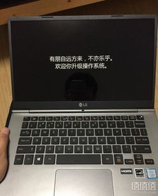 LG Gram 14英寸超輕薄筆記本開箱初體驗(yàn) 便攜之外的驚喜\n——兼顧使用細(xì)節(jié)與外接網(wǎng)絡(luò)需求